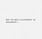男人的温柔是怎样的-文字图片-Q友乐园