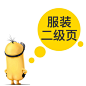 二级