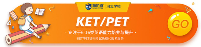 胶囊banner、英语