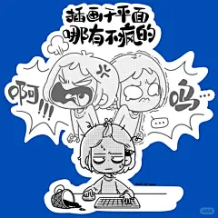 抱头崩溃表情包 - 小红书搜索