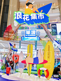 小二宝采集到帐篷节音乐节