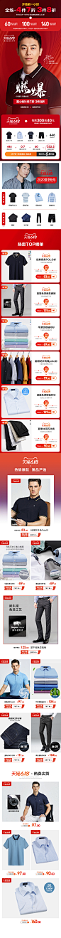 衫衫手机端2020618