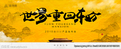 TiOi采集到6.22