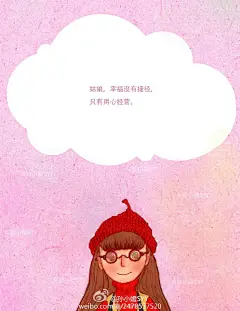 手绘-水彩--治愈--iPhone壁纸--Phone5壁纸--电脑壁纸- 头像-插画--文字- -动漫- 平铺 --萌物-- 卡通--人物 （想要无水印请新浪微博私信我哟！）