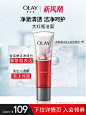 OLAY