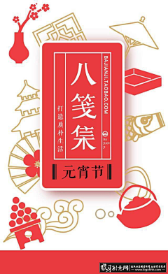 草草草堂采集到图标+logo