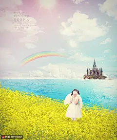 天使童话油菜花田奇幻旅行海报 合成设计 空间合成_3161680542