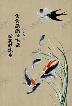 古诗 【酷图网】燕子,古诗,古风,鲤鱼,锦鲤,草,中古风