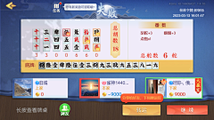 奇怪的羊驼采集到胜利失败结算