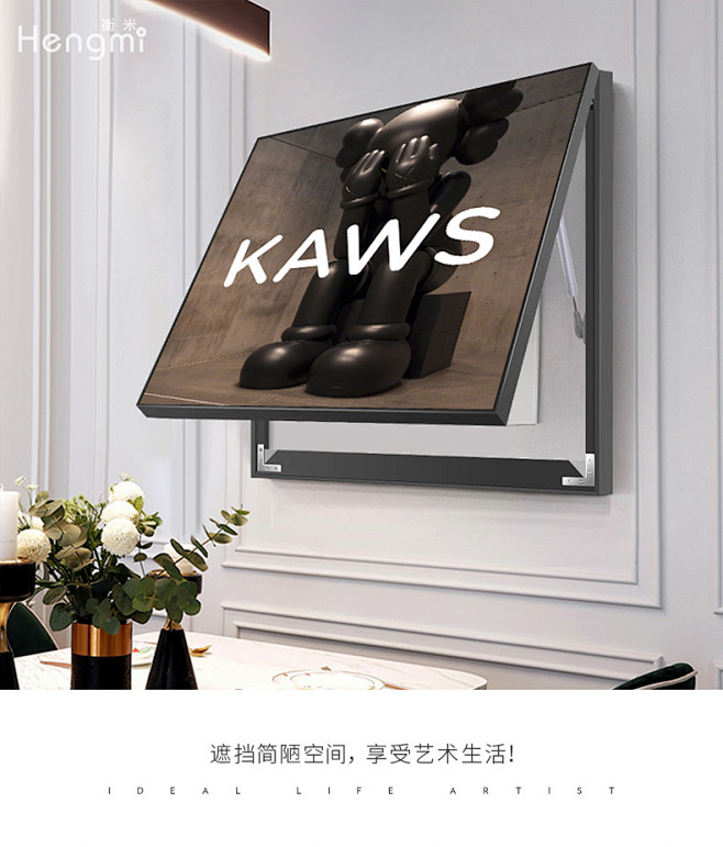 kaws正方形电表箱装饰画遮挡箱简约现代...