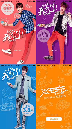 蝙蝠小玩子采集到新人引导 & 教学