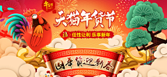 清杨~采集到年货节@@@清杨