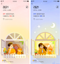 酷我音乐2021年度听歌报告发布，陪用户回顾一年音乐旅程 - 企业资讯 - TechWeb (1)