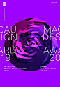 澳门0701 - 澳门设计大奖2019征集作品 Macau Design Award 2019 Call for Entries - AD518.com - 最设计