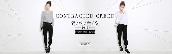 咚咚视野-服装海报banner模板---...