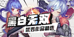 紫醉薰衣采集到banner-游戏