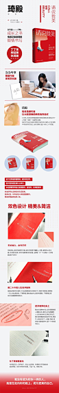 《请说我美（给失意者力量，令伤心人不孤独！琦殿作品）》(琦殿 )【简介_书评_在线阅读】 - 当当图书