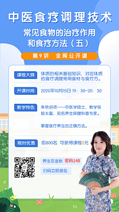 JJ林采集到H5