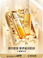 欧莱雅官方旗舰店