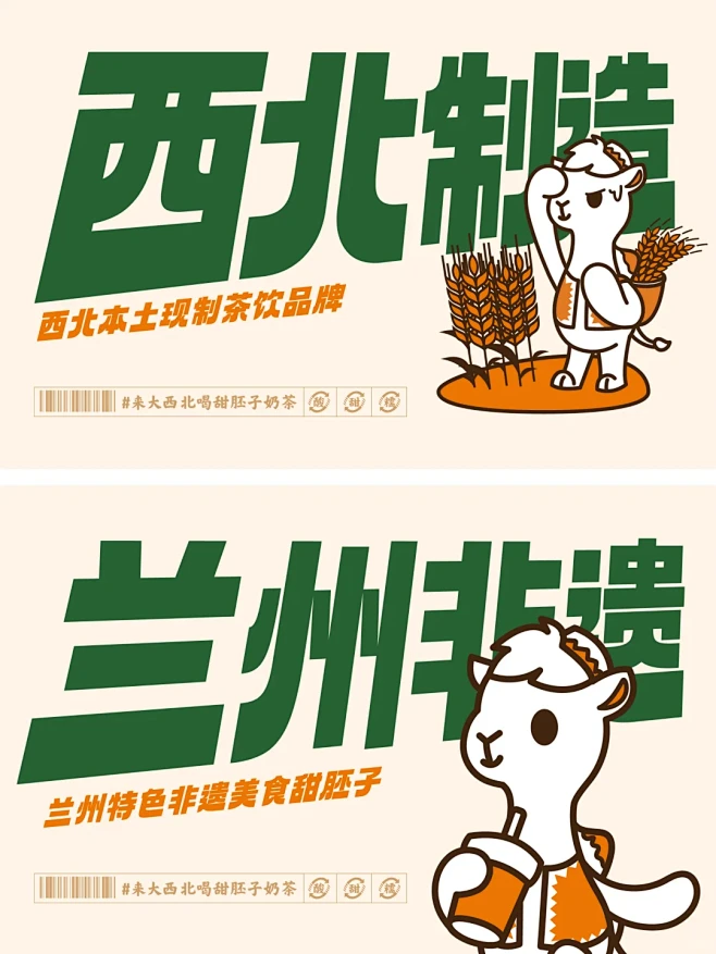 餐饮设计｜奶茶店 - 小红书
