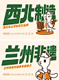 餐饮设计｜奶茶店 - 小红书