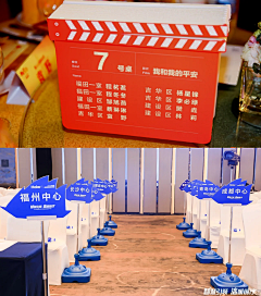 小小酥毛采集到摆放