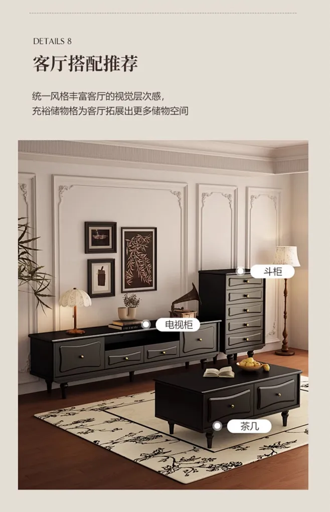 木月复古五斗柜六八斗柜家用中古风储物柜现代简约收纳柜餐边柜-tmall.com天猫-花瓣网