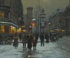 手绘巴黎的古典魅力风韵
.后印象派色彩风景大师
.爱德华·莱昂·科尔特斯
.浓郁复古的场景色彩 ​​​​