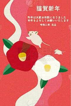 贺卡,新年前夕,茶花,绘画插图,鼠,两只动物,单亲家庭,圣伯纳犬,可爱的,鼠年