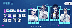 swallow扁采集到banner