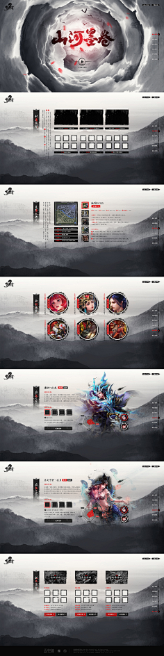 UI-武侠水墨-花瓣网|陪你做生活的设计师 | 来袭