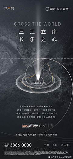 ruffianj采集到融创