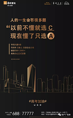 Lorazepam-采集到高考