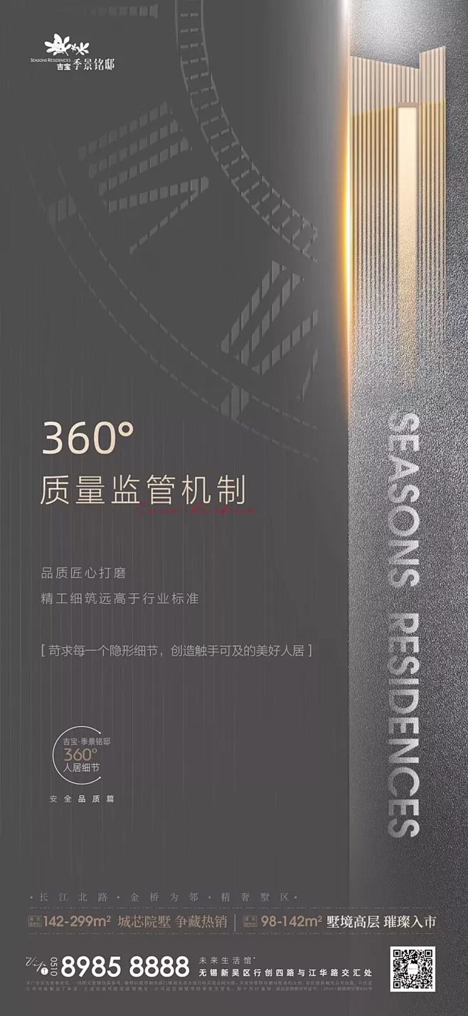 微信图片_20200302164935