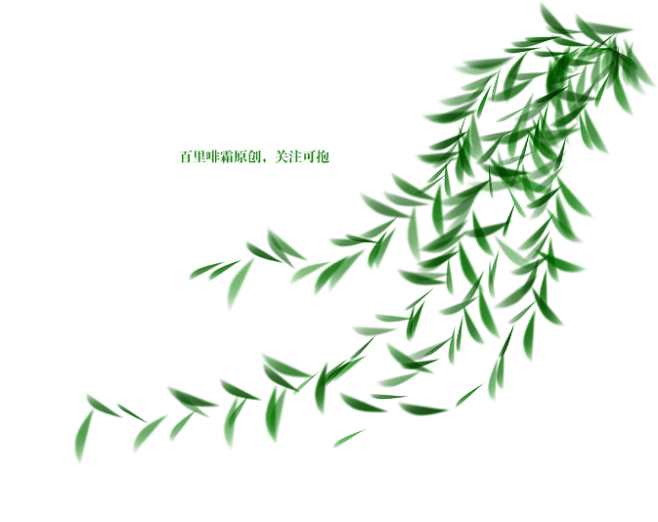柳条