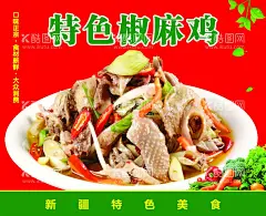 广告  - 源文件下载【酷图网】背景,广告设计,海报设计,店内设计,宣传,