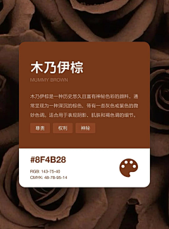 大愚先生的收集采集到配色 春天