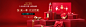 _化妆品banner _钻展+直通车+推广图采下来 #率叶插件，让花瓣网更好用#