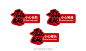 小恶魔麻辣香锅logo设计及品牌视觉VI设计-餐饮青岛小鱼  #logo设计集# #设计美学# ​​​​