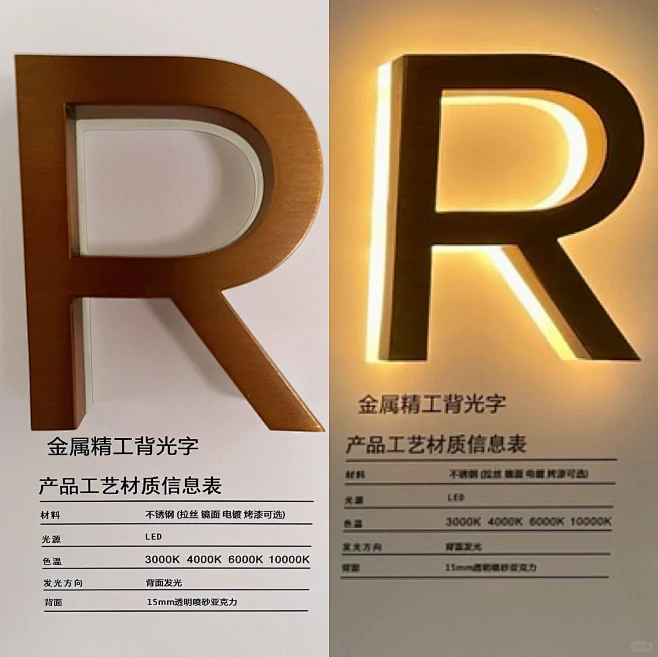 推荐｜发光字大全，标识深化设计师必看