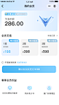 付费会员