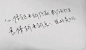 【每周一练】 15年六月第②期 我曾是少年_手写吧_百度贴吧