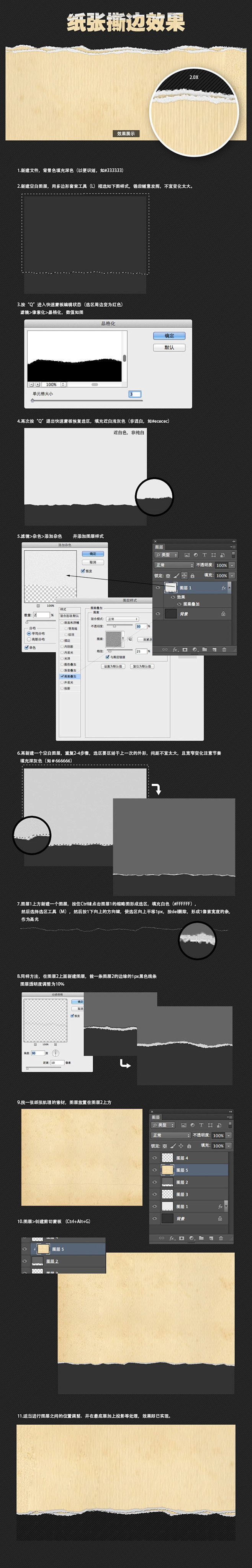 @张了个宇 ⇦点击查看
更多高清美图/素...