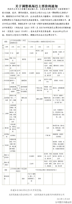 玩得就是心跳采集到生活