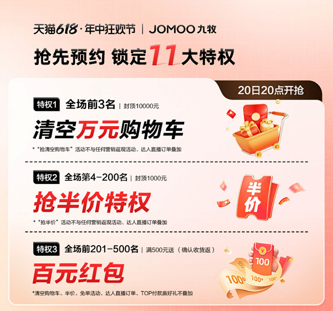 一元预约