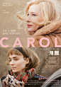 【卡罗尔 Carol (2015)】
凯特·布兰切特 Cate Blanchett
鲁妮·玛拉 Rooney Mara
#电影# #电影海报# #电影截图# #电影剧照#