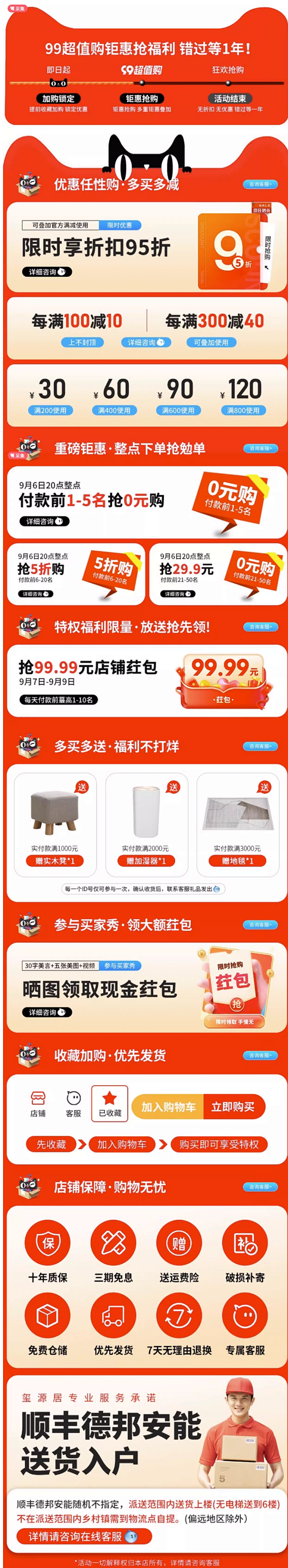 茶几客厅家用小户型2023新款轻奢岩板方...