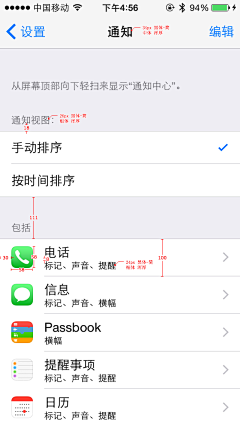 Smallcupid采集到教程