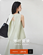 对白旗舰店