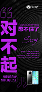 华为手机|微商|设计|平面广告|手机素材|微信号|13772069217